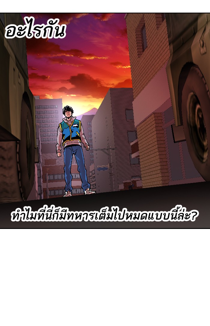 à¸¥à¸´à¸¡à¸´à¸•à¸•à¸­à¸™à¸—à¸µà¹ˆ2 (73)