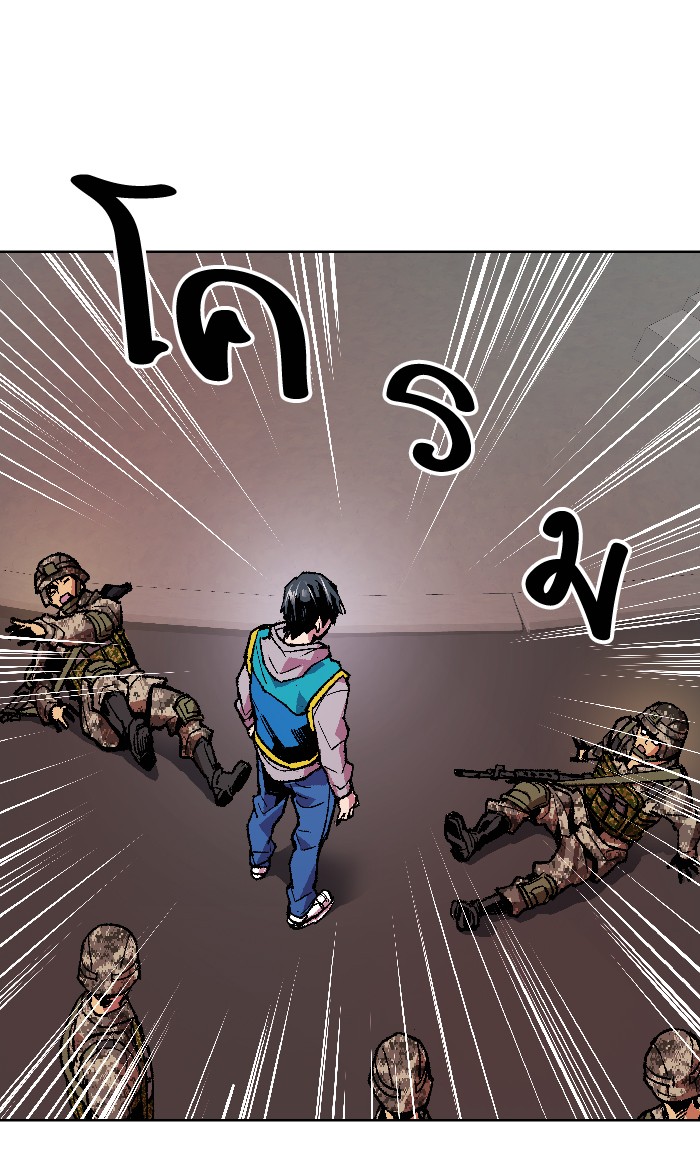 à¸¥à¸´à¸¡à¸´à¸•à¸•à¸­à¸™à¸—à¸µà¹ˆ2 (83)