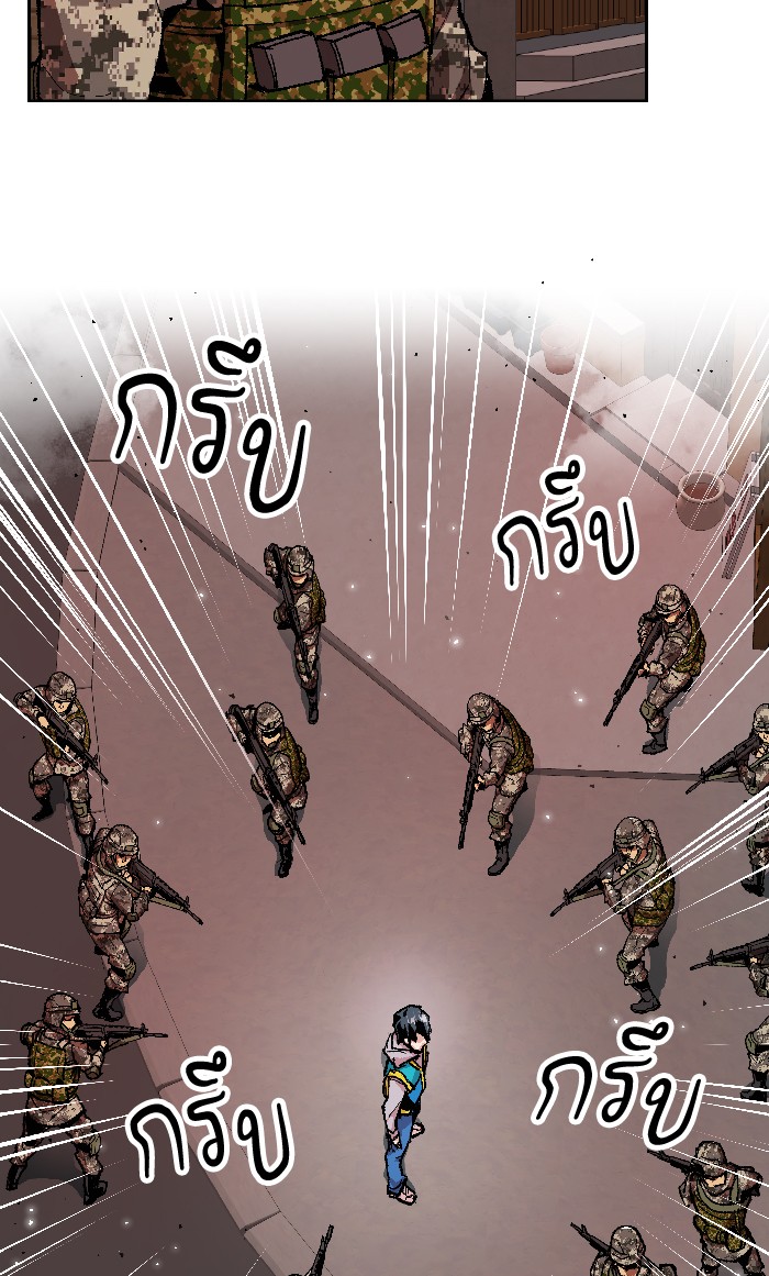 à¸¥à¸´à¸¡à¸´à¸•à¸•à¸­à¸™à¸—à¸µà¹ˆ2 (87)