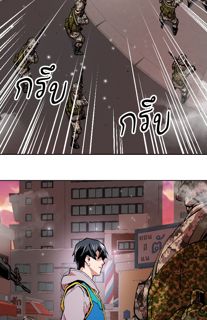à¸¥à¸´à¸¡à¸´à¸•à¸•à¸­à¸™à¸—à¸µà¹ˆ2 (88)