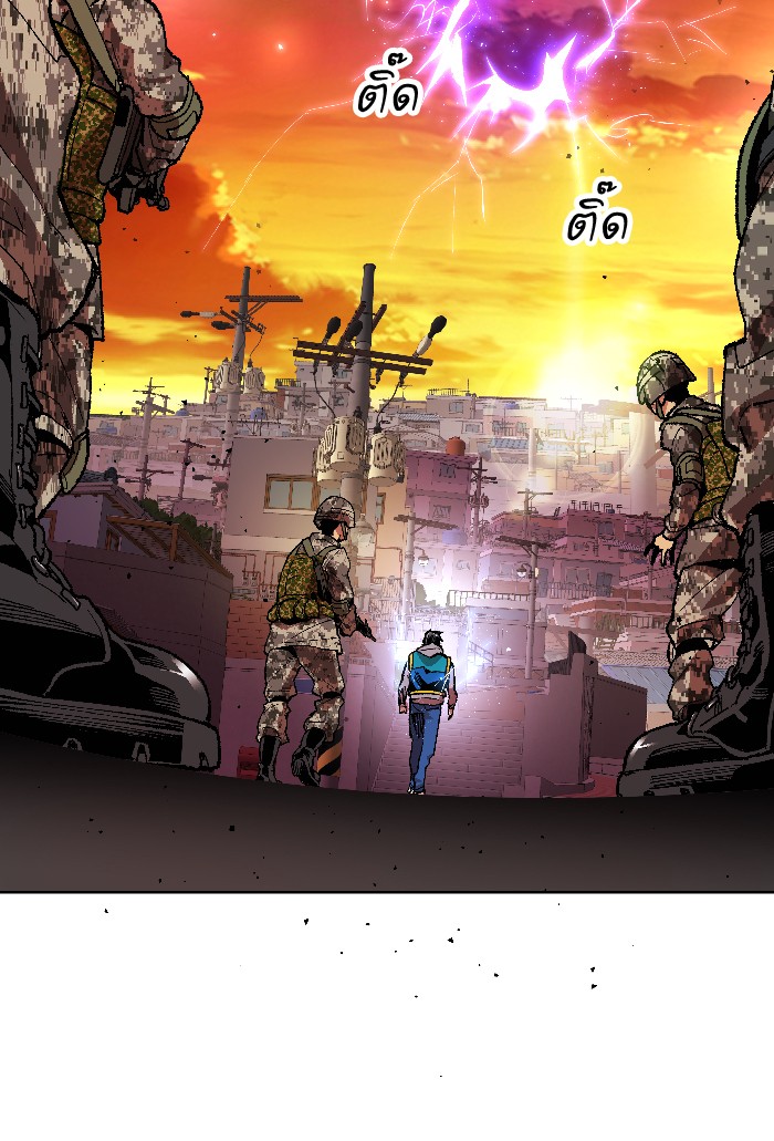 à¸¥à¸´à¸¡à¸´à¸•à¸•à¸­à¸™à¸—à¸µà¹ˆ2 (99)