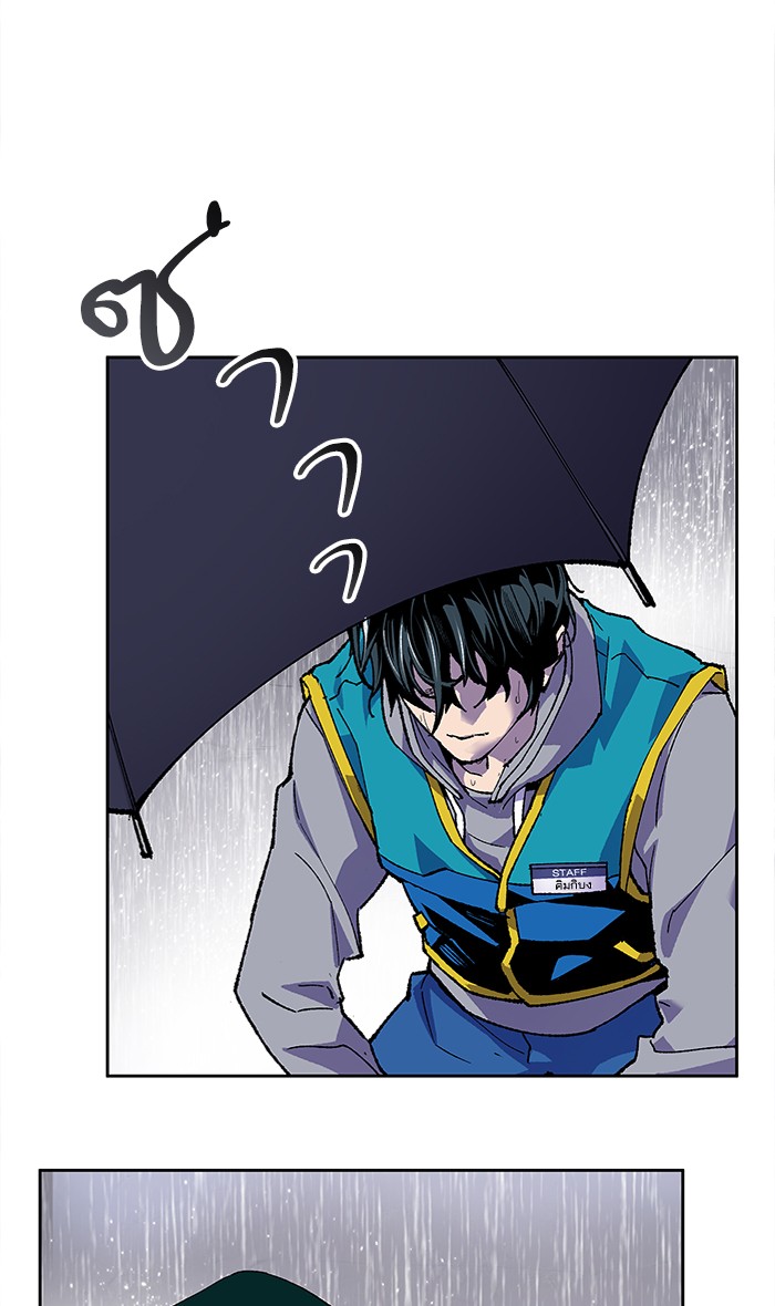 à¸¥à¸´à¸¡à¸´à¸•à¸•à¸­à¸™à¸—à¸µà¹ˆ4 (102)