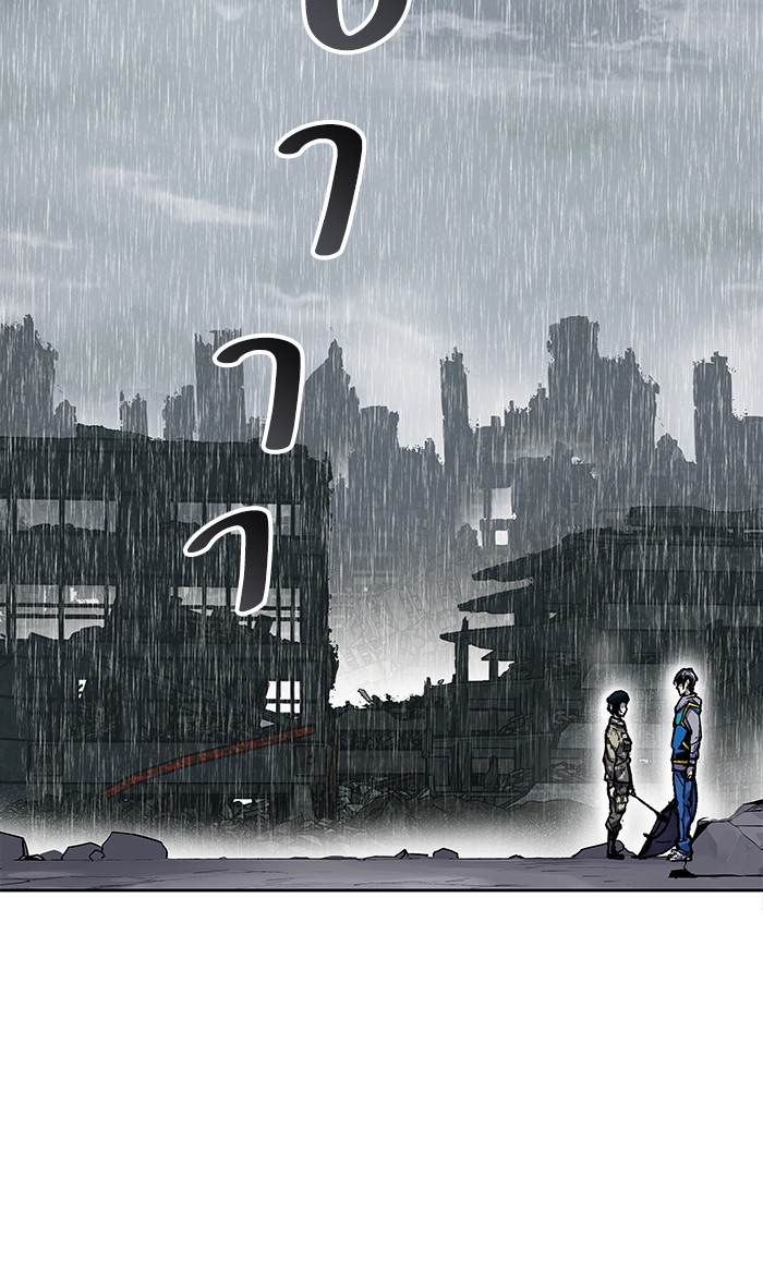 à¸¥à¸´à¸¡à¸´à¸•à¸•à¸­à¸™à¸—à¸µà¹ˆ4 (119)