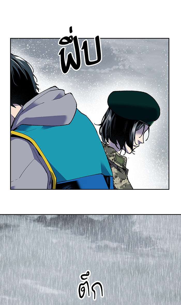 à¸¥à¸´à¸¡à¸´à¸•à¸•à¸­à¸™à¸—à¸µà¹ˆ4 (120)