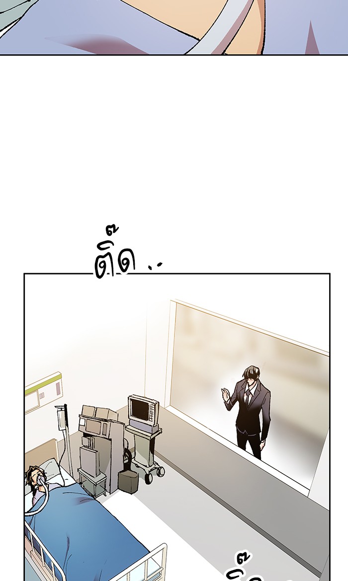 à¸¥à¸´à¸¡à¸´à¸•à¸•à¸­à¸™à¸—à¸µà¹ˆ4 (134)