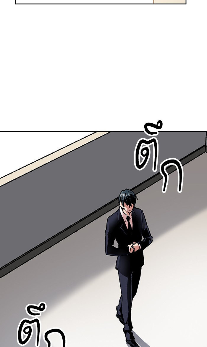 à¸¥à¸´à¸¡à¸´à¸•à¸•à¸­à¸™à¸—à¸µà¹ˆ4 (144)