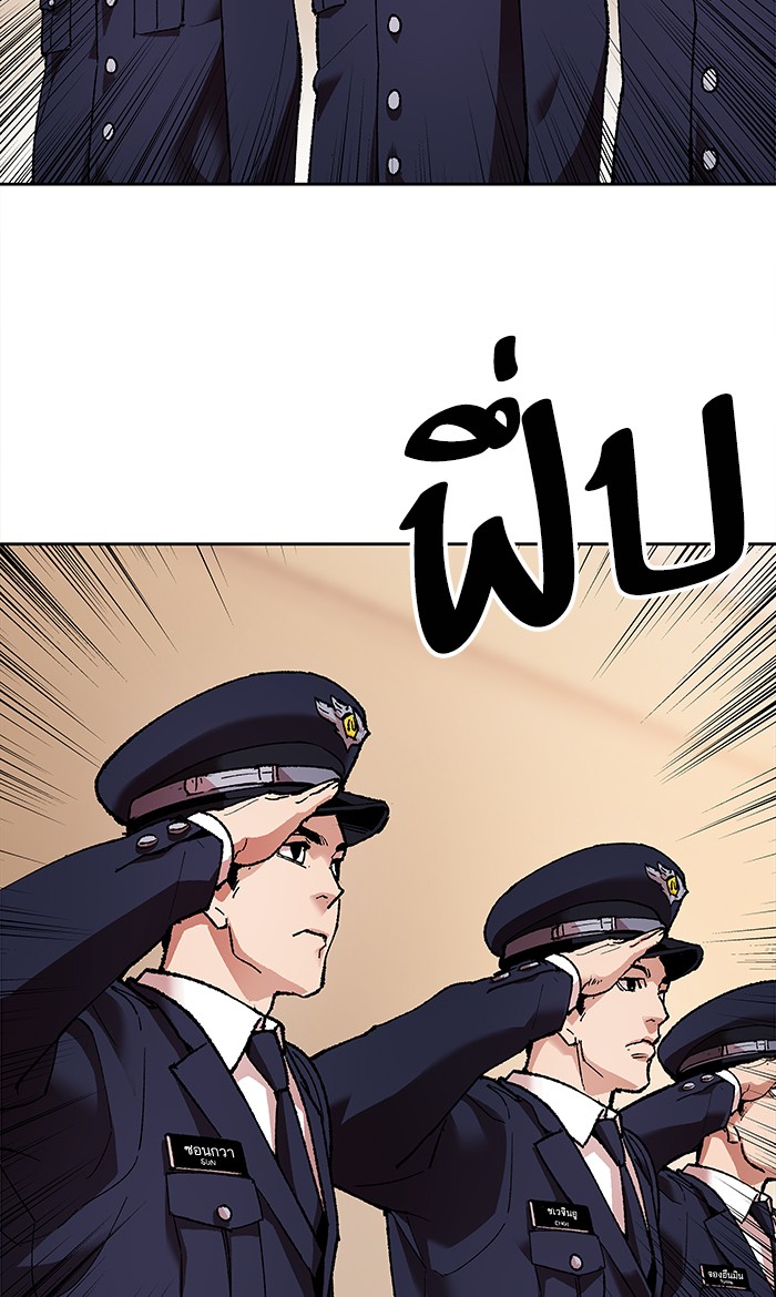 à¸¥à¸´à¸¡à¸´à¸•à¸•à¸­à¸™à¸—à¸µà¹ˆ4 (148)