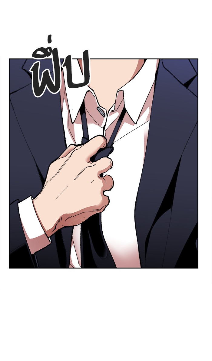 à¸¥à¸´à¸¡à¸´à¸•à¸•à¸­à¸™à¸—à¸µà¹ˆ4 (152)