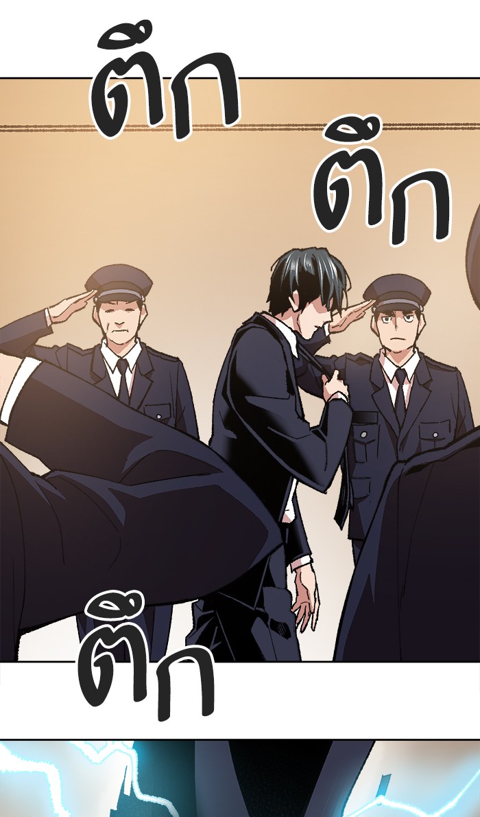 à¸¥à¸´à¸¡à¸´à¸•à¸•à¸­à¸™à¸—à¸µà¹ˆ4 (153)