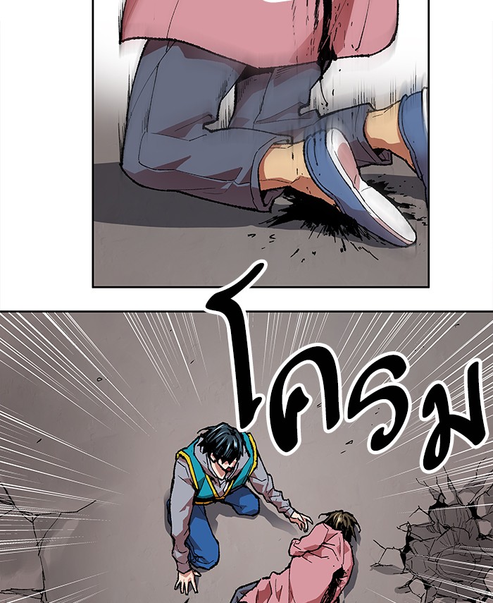 à¸¥à¸´à¸¡à¸´à¸•à¸•à¸­à¸™à¸—à¸µà¹ˆ4 (21)
