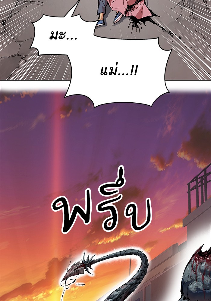 à¸¥à¸´à¸¡à¸´à¸•à¸•à¸­à¸™à¸—à¸µà¹ˆ4 (22)