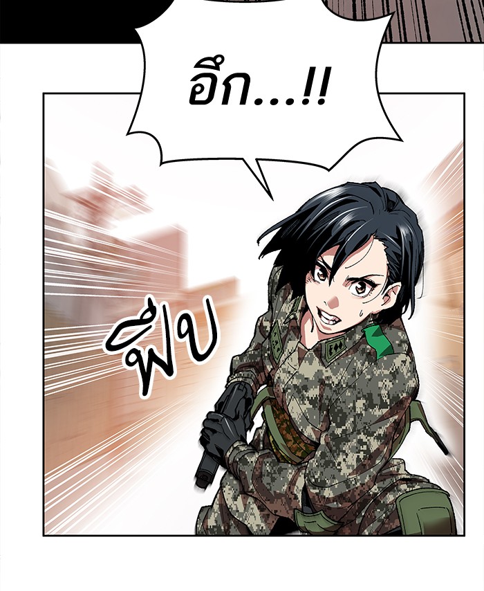 à¸¥à¸´à¸¡à¸´à¸•à¸•à¸­à¸™à¸—à¸µà¹ˆ4 (27)