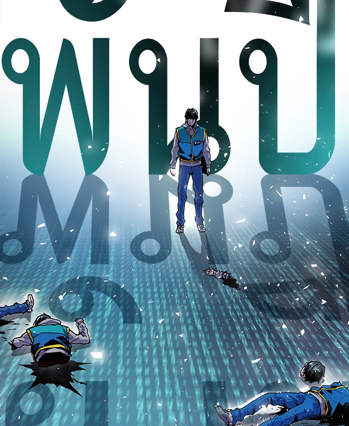 à¸¥à¸´à¸¡à¸´à¸•à¸•à¸­à¸™à¸—à¸µà¹ˆ4 (3)