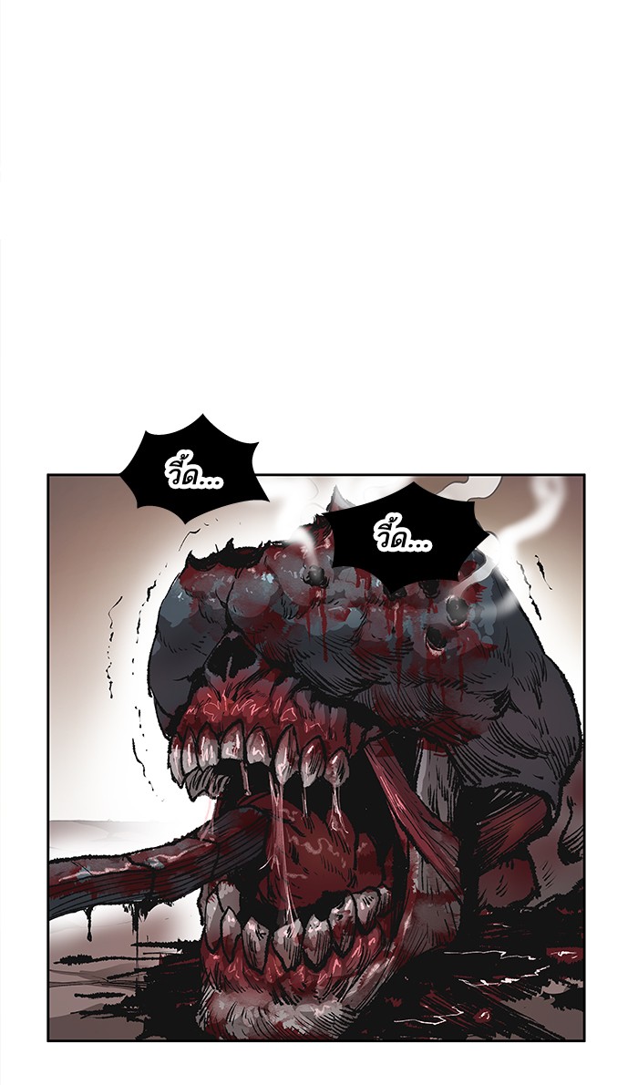 à¸¥à¸´à¸¡à¸´à¸•à¸•à¸­à¸™à¸—à¸µà¹ˆ4 (30)