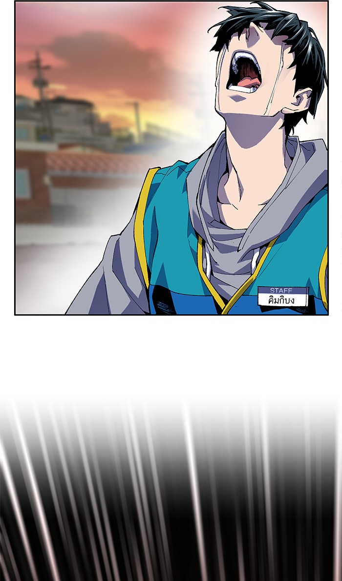 à¸¥à¸´à¸¡à¸´à¸•à¸•à¸­à¸™à¸—à¸µà¹ˆ4 (40)