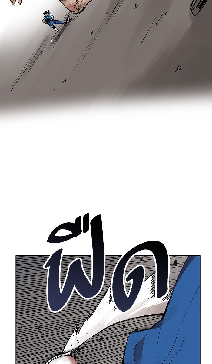 à¸¥à¸´à¸¡à¸´à¸•à¸•à¸­à¸™à¸—à¸µà¹ˆ4 (66)