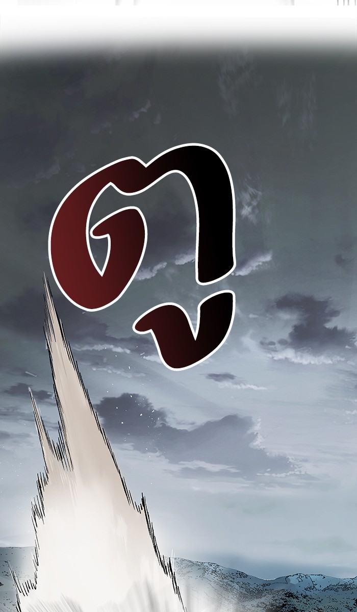 à¸¥à¸´à¸¡à¸´à¸•à¸•à¸­à¸™à¸—à¸µà¹ˆ4 (69)