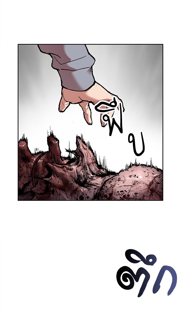 à¸¥à¸´à¸¡à¸´à¸•à¸•à¸­à¸™à¸—à¸µà¹ˆ4 (77)
