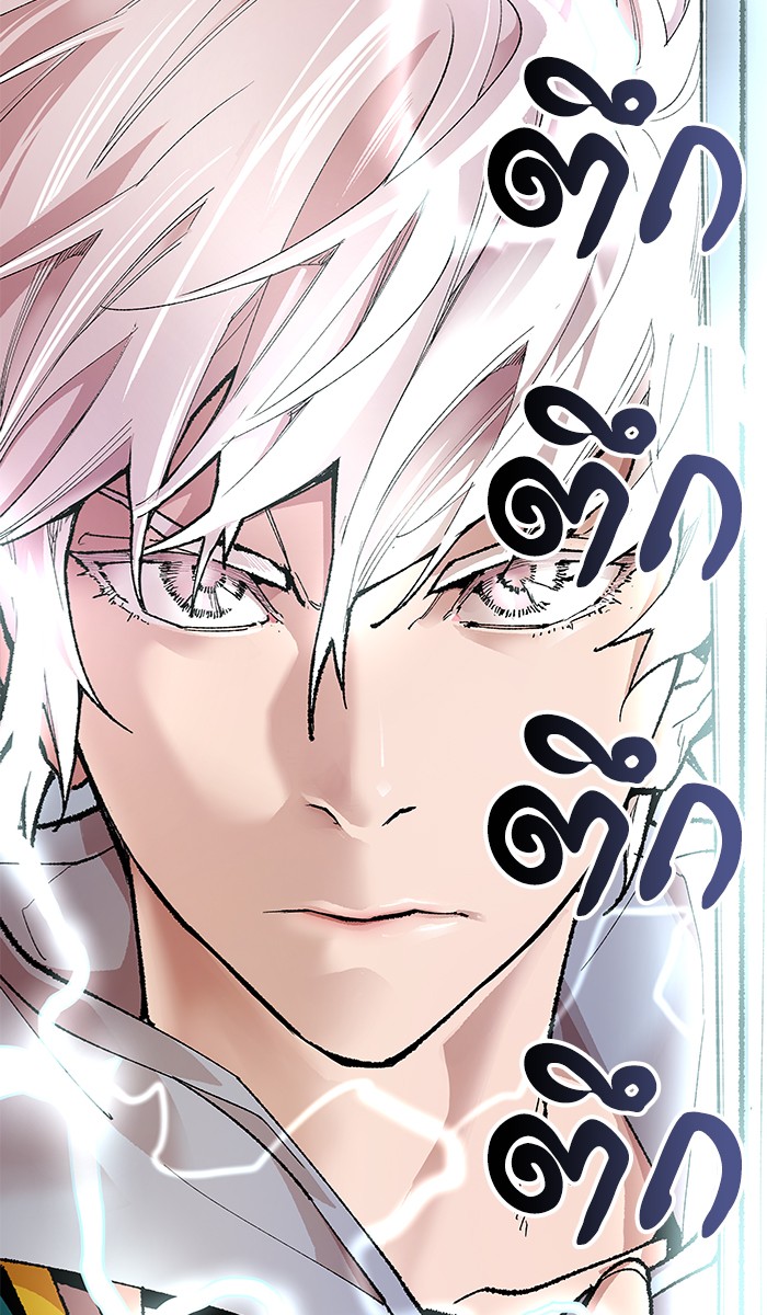 à¸¥à¸´à¸¡à¸´à¸•à¸•à¸­à¸™à¸—à¸µà¹ˆ4 (85)