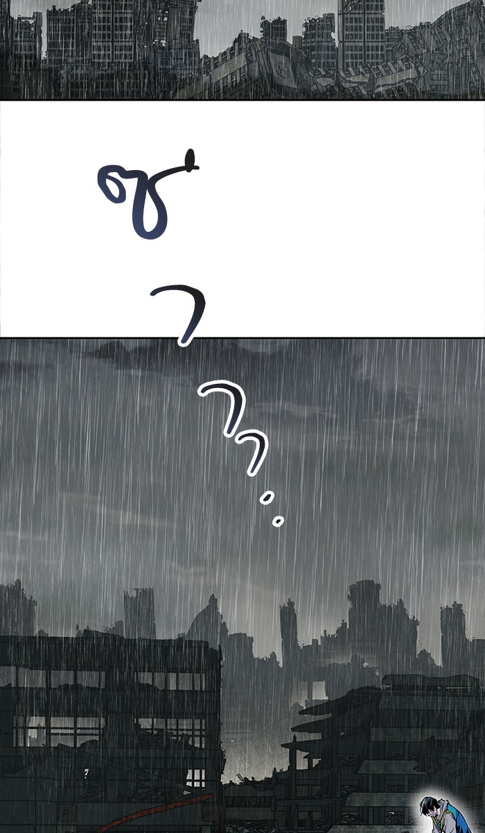 à¸¥à¸´à¸¡à¸´à¸•à¸•à¸­à¸™à¸—à¸µà¹ˆ4 (94)