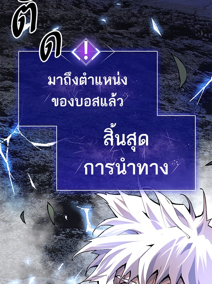 à¸¥à¸´à¸¡à¸´à¸•à¸•à¸­à¸™à¸—à¸µà¹ˆ5 (102)