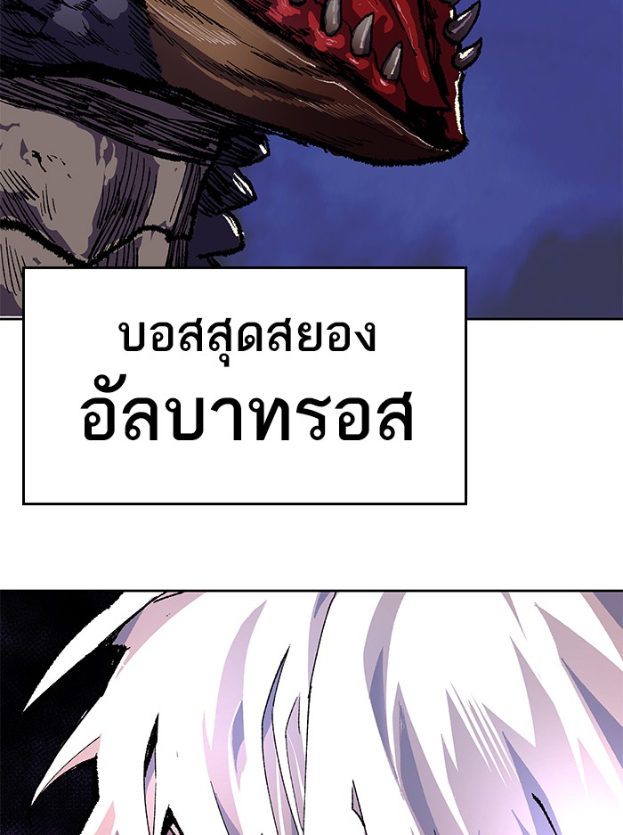 à¸¥à¸´à¸¡à¸´à¸•à¸•à¸­à¸™à¸—à¸µà¹ˆ5 (108)