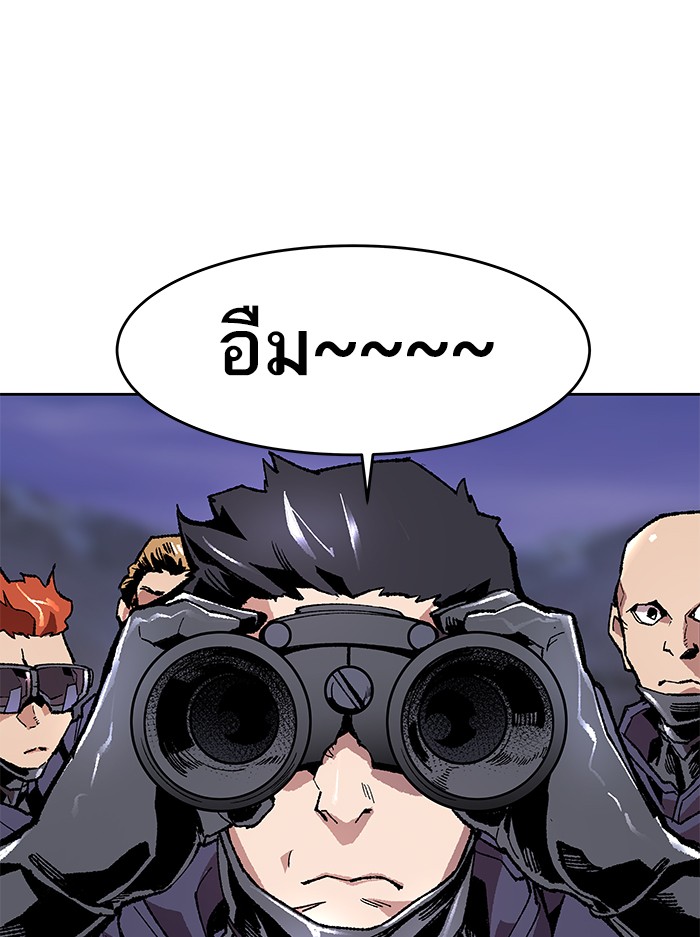 à¸¥à¸´à¸¡à¸´à¸•à¸•à¸­à¸™à¸—à¸µà¹ˆ5 (112)