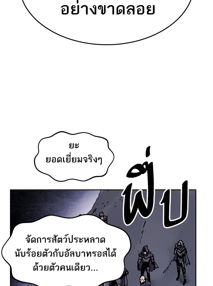 à¸¥à¸´à¸¡à¸´à¸•à¸•à¸­à¸™à¸—à¸µà¹ˆ5 (116)