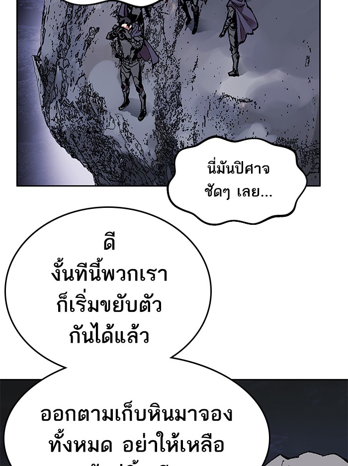 à¸¥à¸´à¸¡à¸´à¸•à¸•à¸­à¸™à¸—à¸µà¹ˆ5 (117)