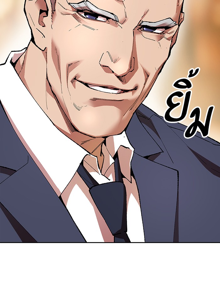 à¸¥à¸´à¸¡à¸´à¸•à¸•à¸­à¸™à¸—à¸µà¹ˆ5 (12)