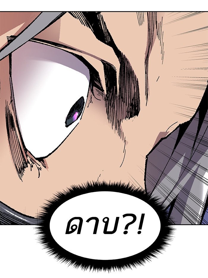 à¸¥à¸´à¸¡à¸´à¸•à¸•à¸­à¸™à¸—à¸µà¹ˆ5 (123)