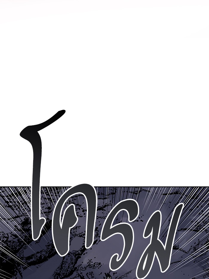 à¸¥à¸´à¸¡à¸´à¸•à¸•à¸­à¸™à¸—à¸µà¹ˆ5 (132)