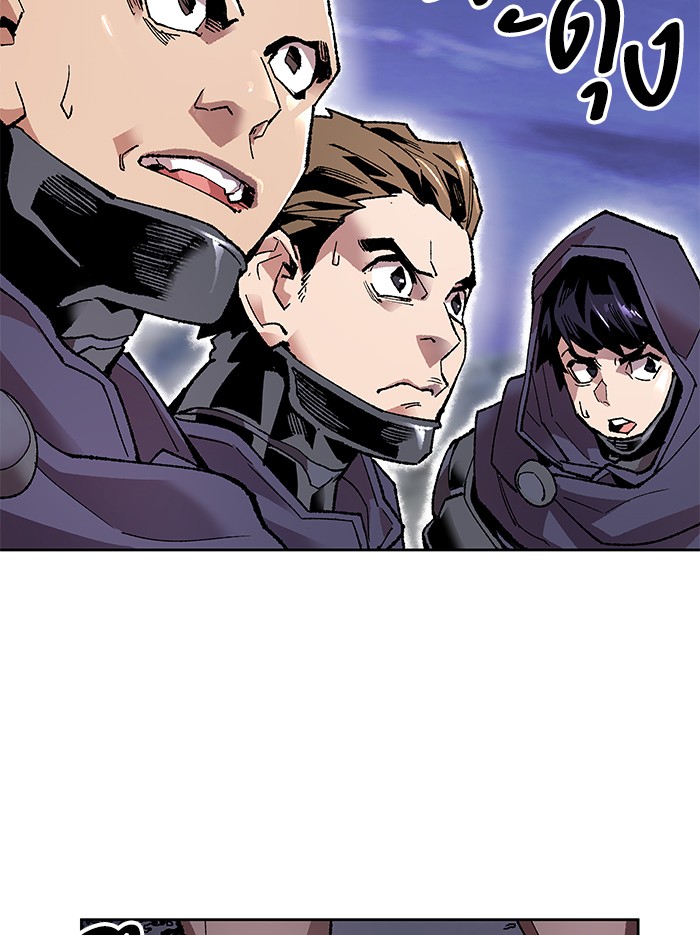 à¸¥à¸´à¸¡à¸´à¸•à¸•à¸­à¸™à¸—à¸µà¹ˆ5 (141)
