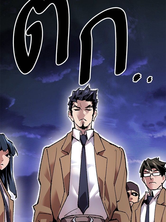 à¸¥à¸´à¸¡à¸´à¸•à¸•à¸­à¸™à¸—à¸µà¹ˆ5 (144)