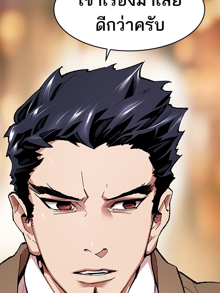 à¸¥à¸´à¸¡à¸´à¸•à¸•à¸­à¸™à¸—à¸µà¹ˆ5 (15)