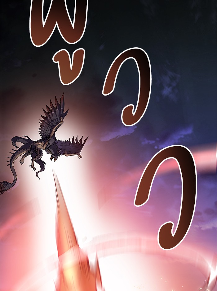 à¸¥à¸´à¸¡à¸´à¸•à¸•à¸­à¸™à¸—à¸µà¹ˆ5 (162)