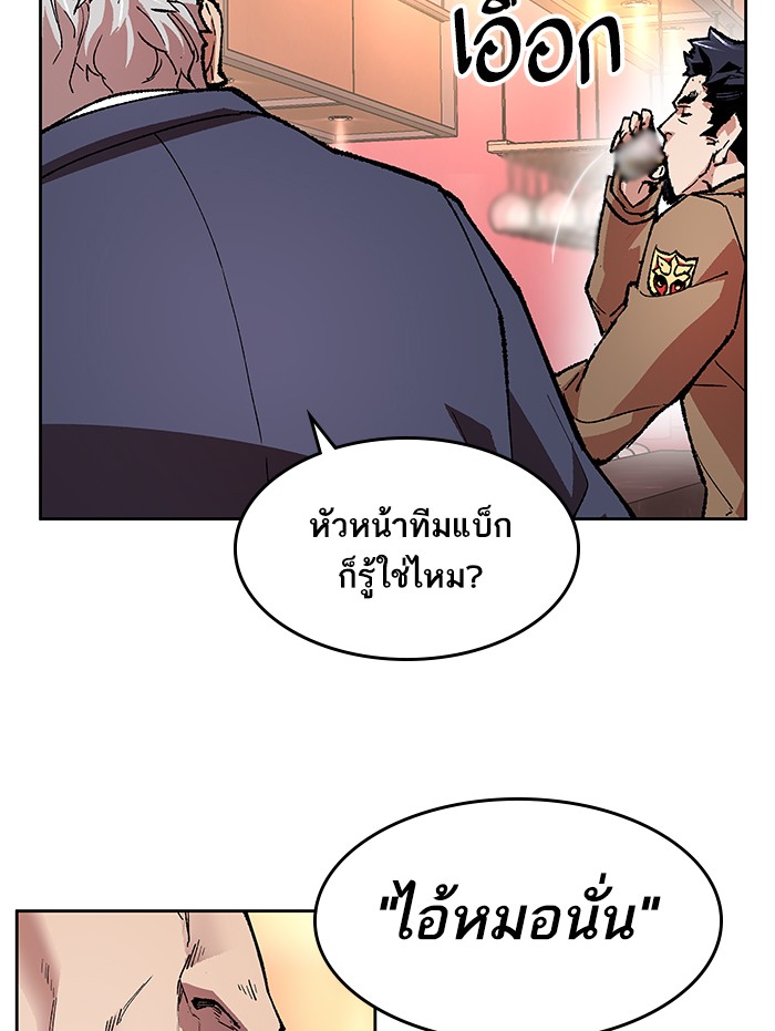 à¸¥à¸´à¸¡à¸´à¸•à¸•à¸­à¸™à¸—à¸µà¹ˆ5 (17)