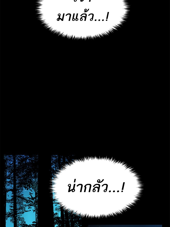 à¸¥à¸´à¸¡à¸´à¸•à¸•à¸­à¸™à¸—à¸µà¹ˆ5 (182)