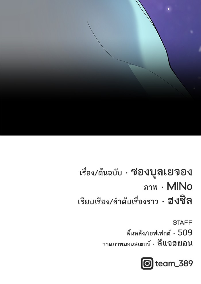 à¸¥à¸´à¸¡à¸´à¸•à¸•à¸­à¸™à¸—à¸µà¹ˆ5 (192)
