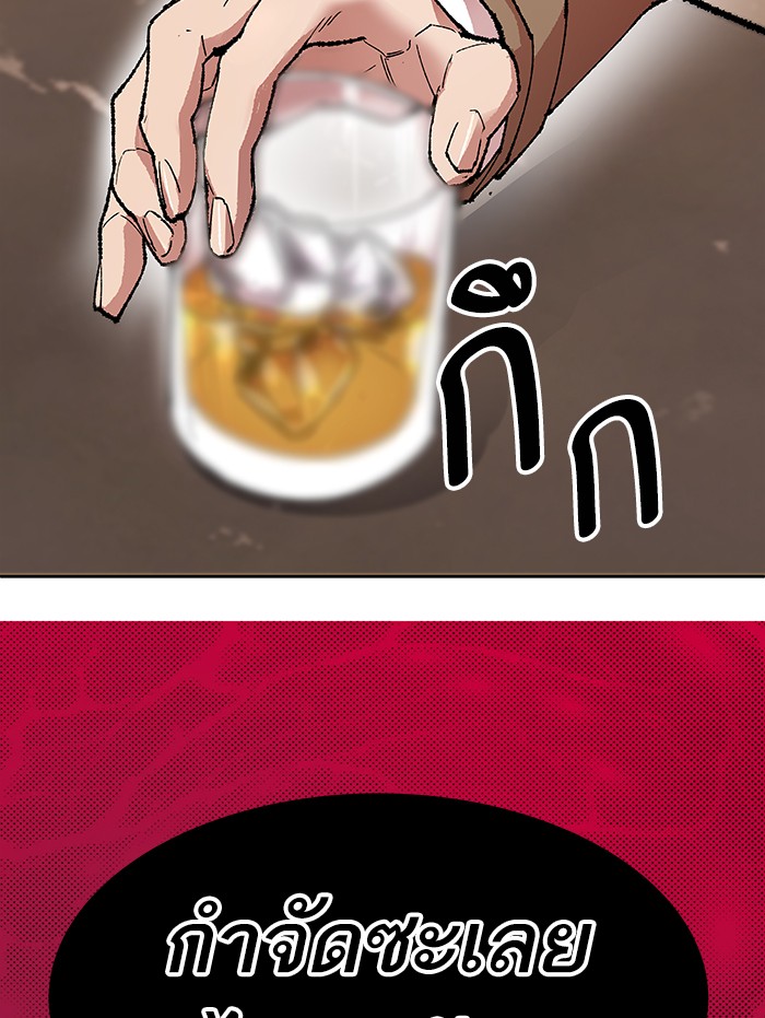 à¸¥à¸´à¸¡à¸´à¸•à¸•à¸­à¸™à¸—à¸µà¹ˆ5 (22)