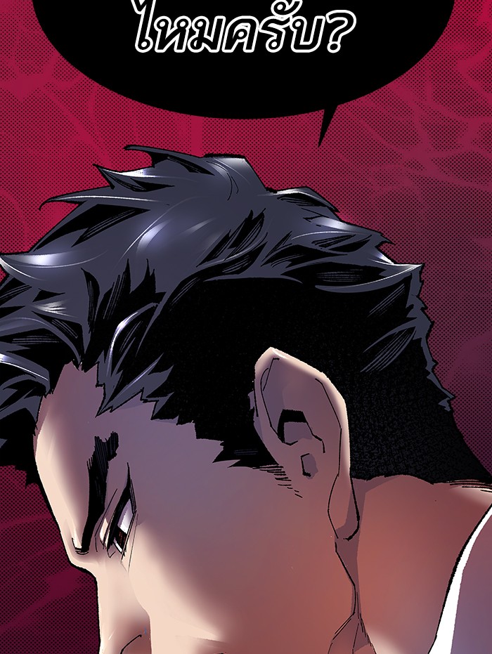 à¸¥à¸´à¸¡à¸´à¸•à¸•à¸­à¸™à¸—à¸µà¹ˆ5 (23)