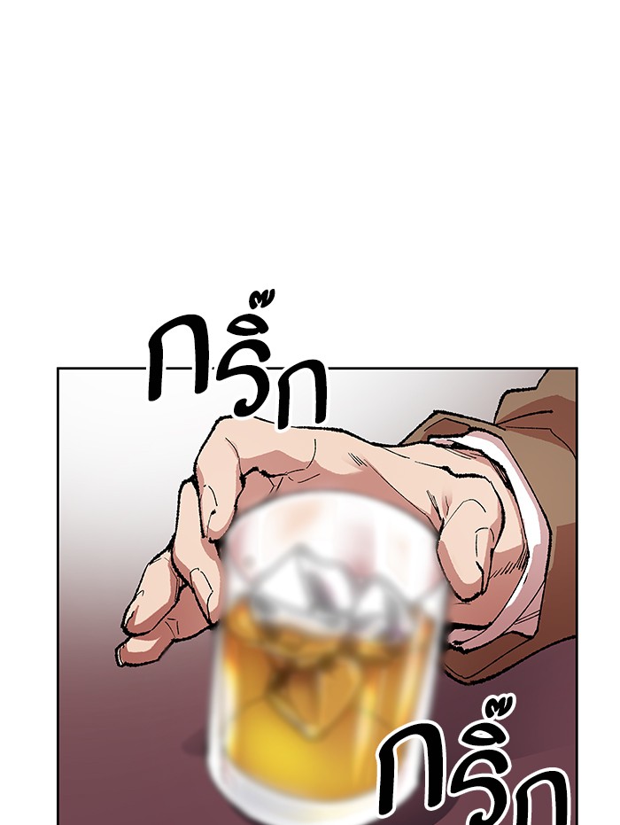 à¸¥à¸´à¸¡à¸´à¸•à¸•à¸­à¸™à¸—à¸µà¹ˆ5 (5)