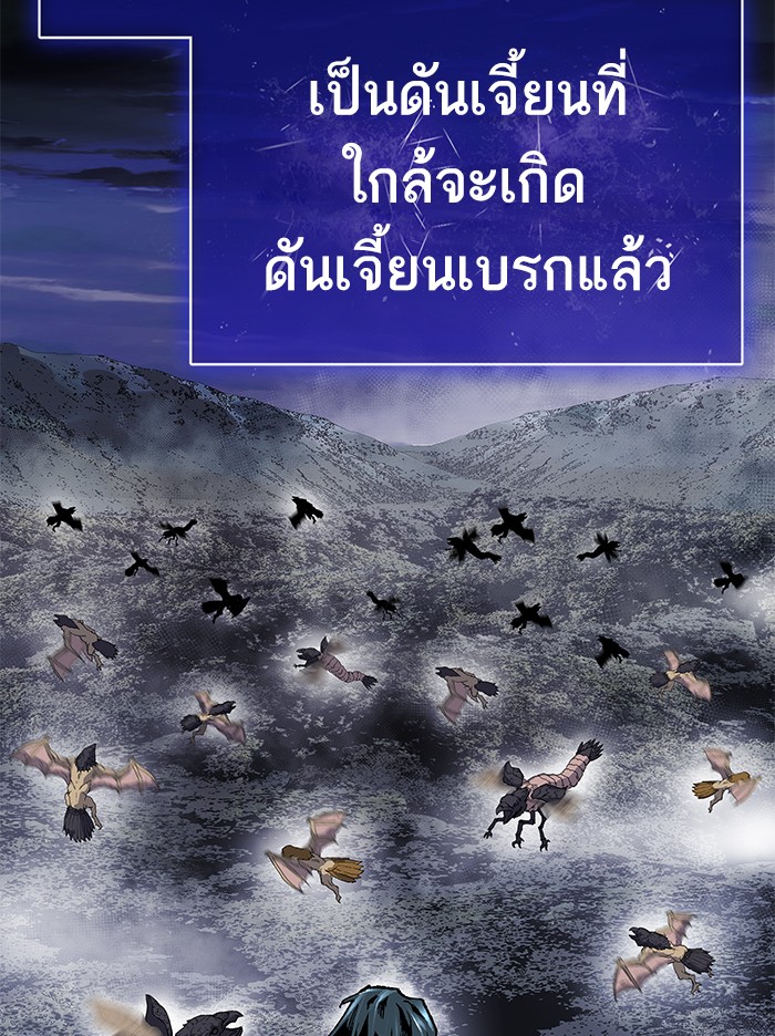 à¸¥à¸´à¸¡à¸´à¸•à¸•à¸­à¸™à¸—à¸µà¹ˆ5 (52)