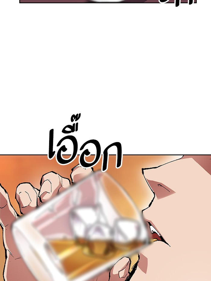 à¸¥à¸´à¸¡à¸´à¸•à¸•à¸­à¸™à¸—à¸µà¹ˆ5 (6)