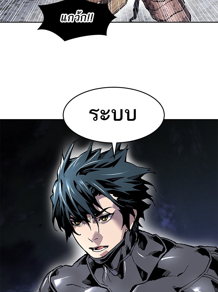 à¸¥à¸´à¸¡à¸´à¸•à¸•à¸­à¸™à¸—à¸µà¹ˆ5 (63)