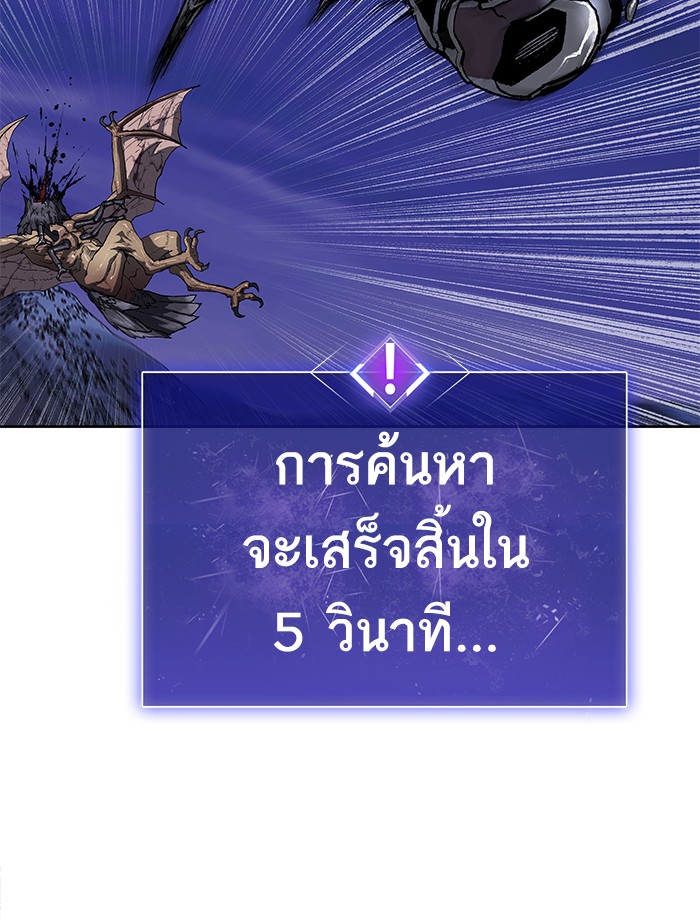 à¸¥à¸´à¸¡à¸´à¸•à¸•à¸­à¸™à¸—à¸µà¹ˆ5 (72)