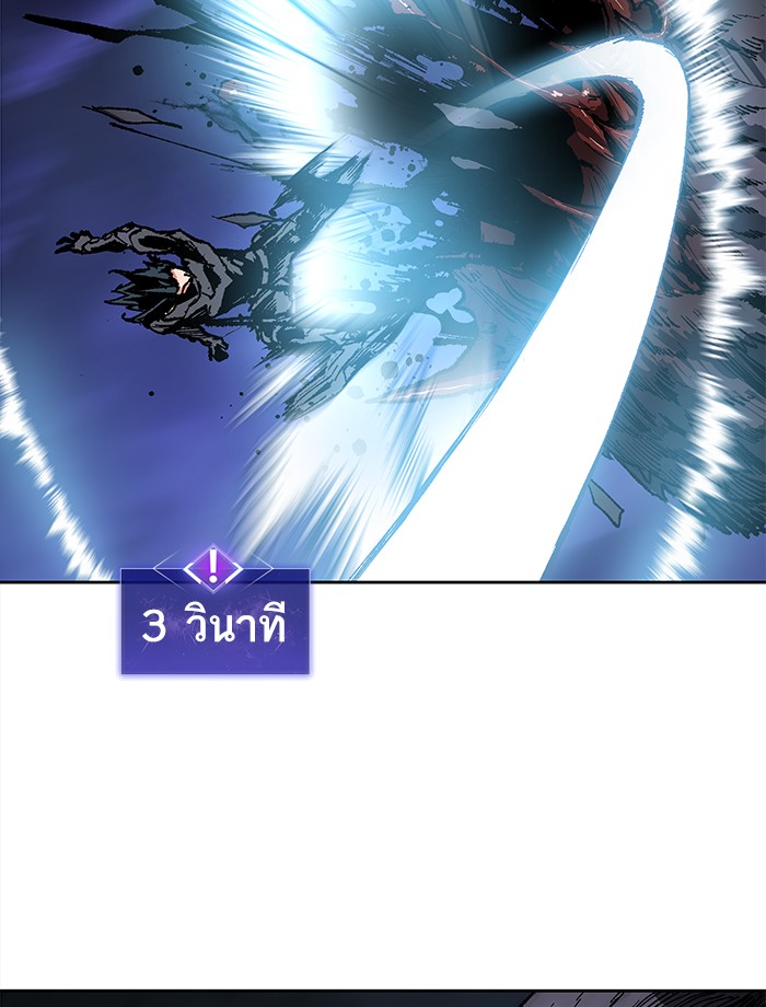 à¸¥à¸´à¸¡à¸´à¸•à¸•à¸­à¸™à¸—à¸µà¹ˆ5 (76)
