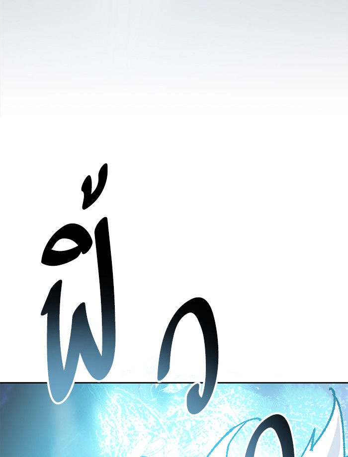 à¸¥à¸´à¸¡à¸´à¸•à¸•à¸­à¸™à¸—à¸µà¹ˆ5 (86)