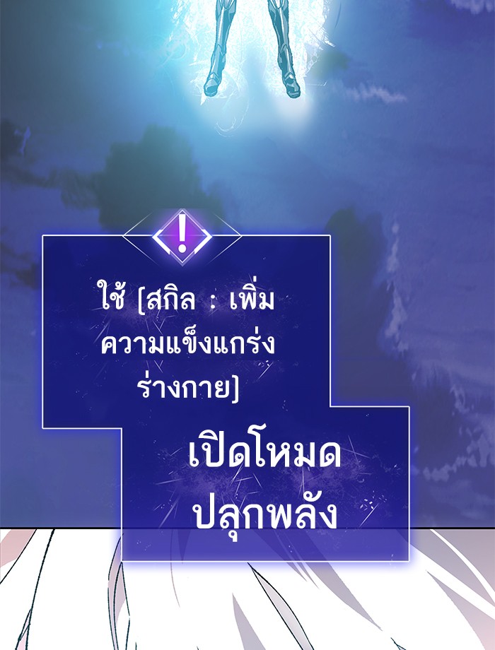 à¸¥à¸´à¸¡à¸´à¸•à¸•à¸­à¸™à¸—à¸µà¹ˆ5 (89)