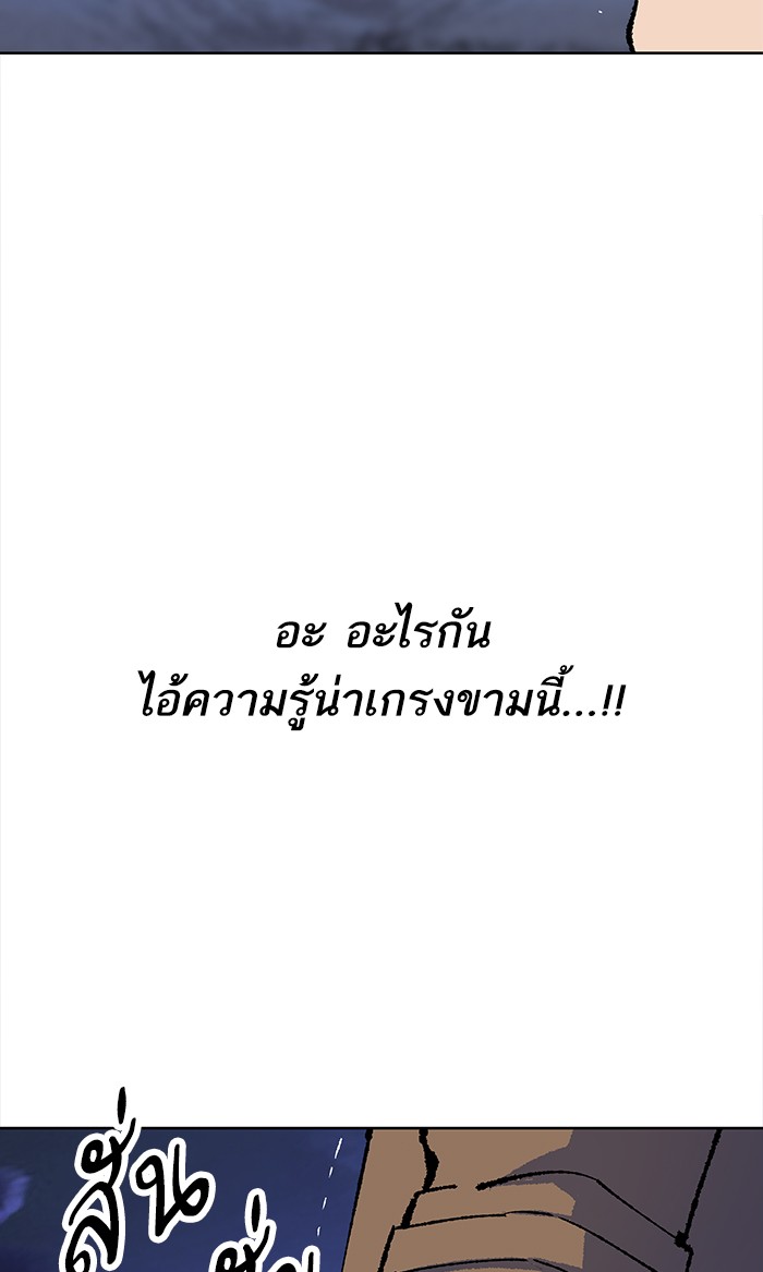 à¸¥à¸´à¸¡à¸´à¸•à¸•à¸­à¸™à¸—à¸µà¹ˆ6 (102)